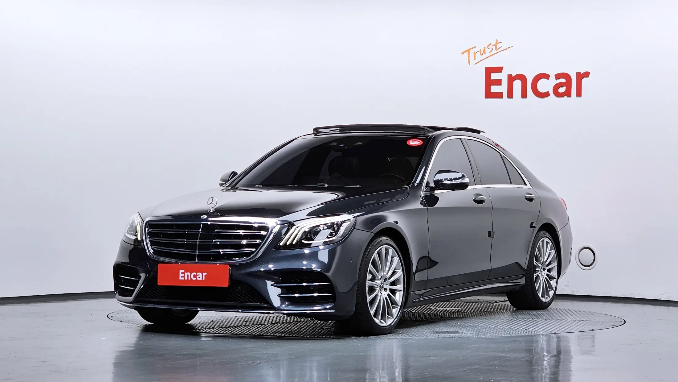 Mercedes-Benz S-Class 2017