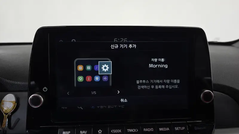 Kia Morning
