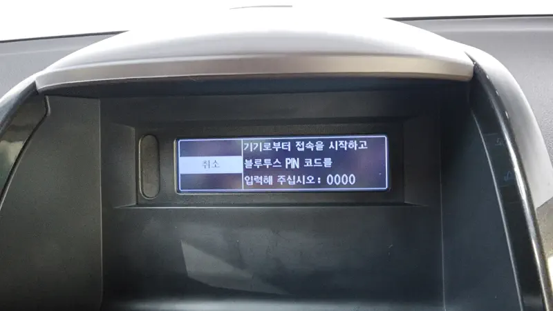 Renault Samsung QM5
