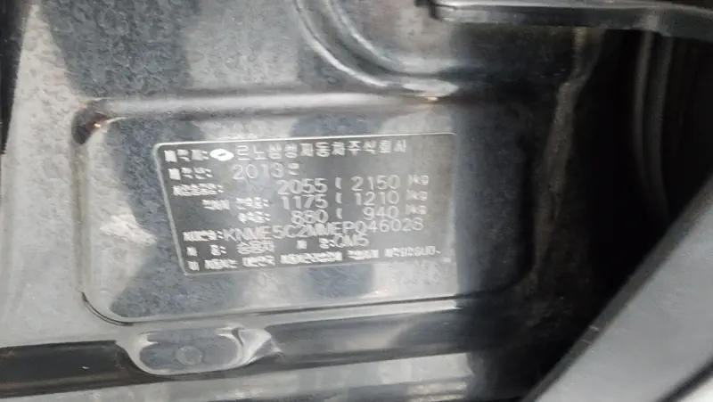 Renault Samsung QM5