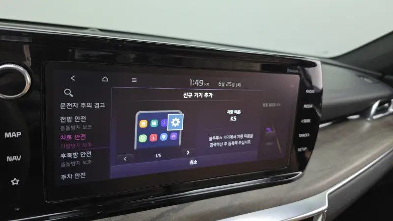 Kia K5