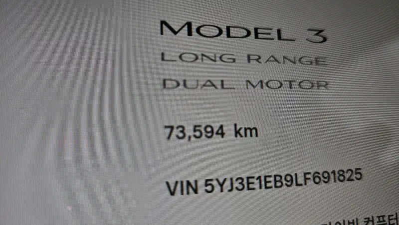 Tesla MODEL 3