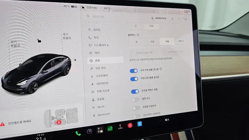 Tesla MODEL 3