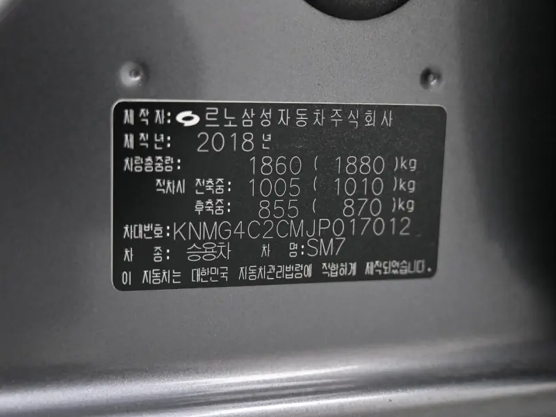Renault Samsung SM7