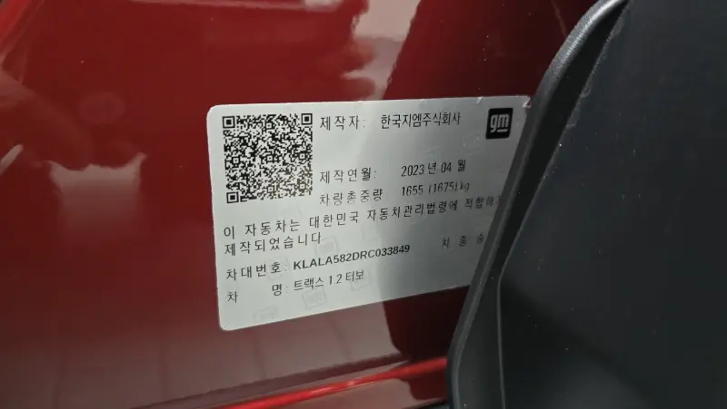 Daewoo Trax