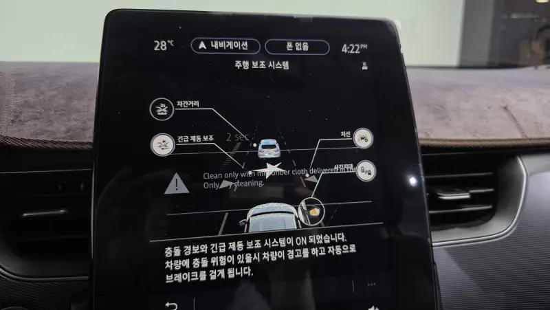 Renault Samsung XM3