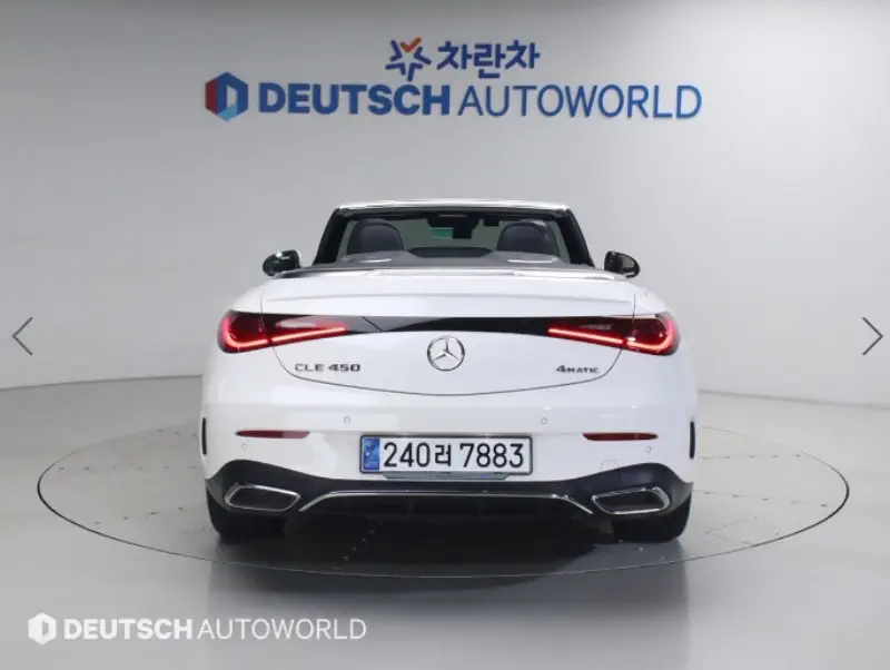 Mercedes-Benz CLE-Class