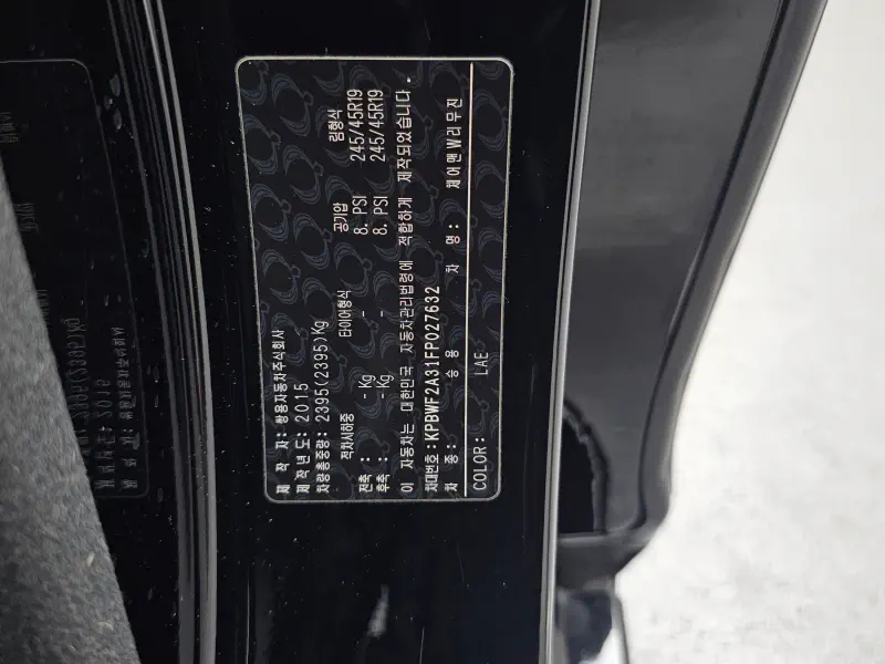 SsangYong Chairman W