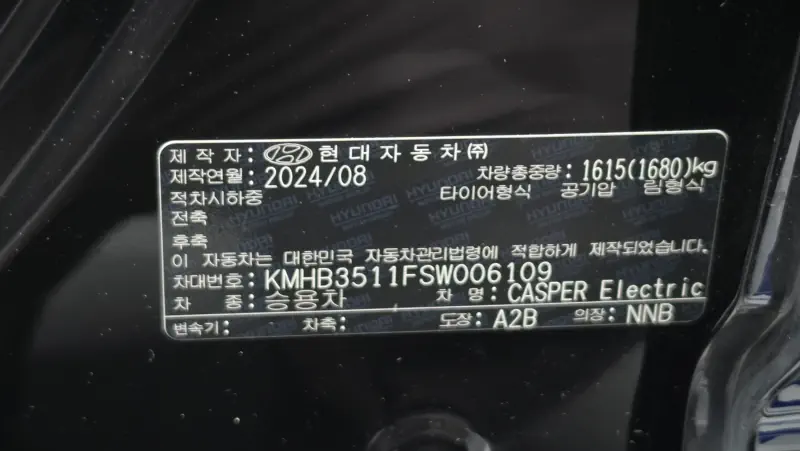 Hyundai Casper Electric
