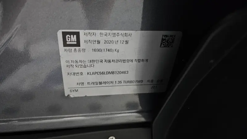 Daewoo Trailblazer