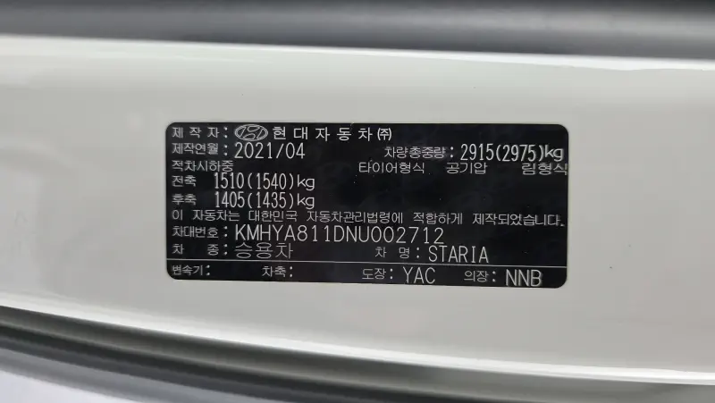 Hyundai Staria