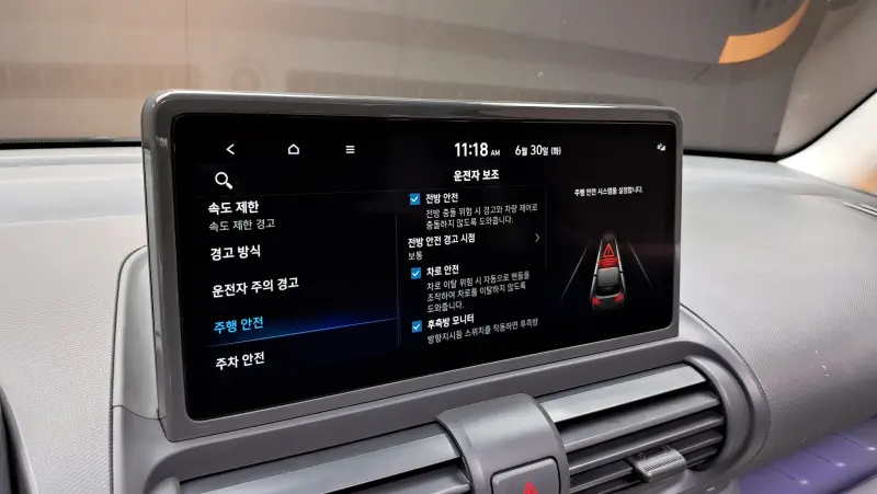 Hyundai Casper Electric