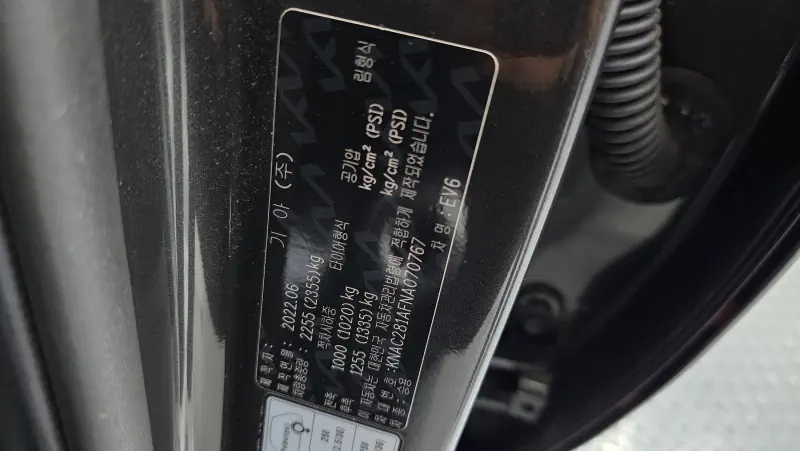 Kia EV6