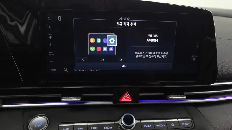 Hyundai AVANTE