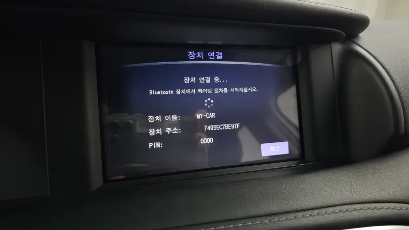 Infiniti Q30