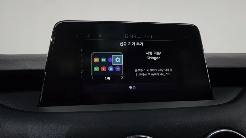 Kia Stinger