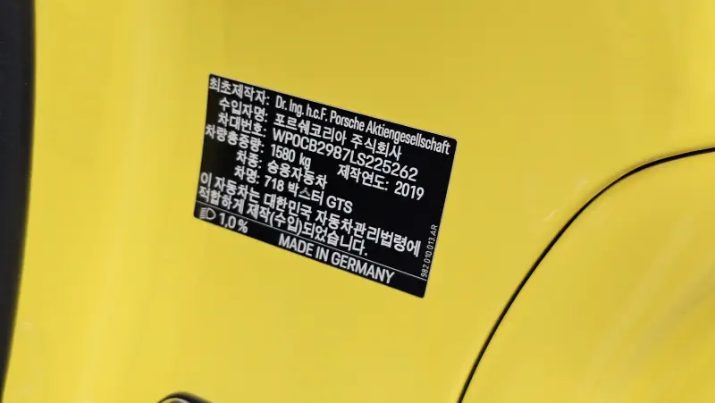 Porsche Boxster