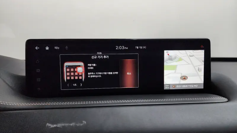 Genesis GV80