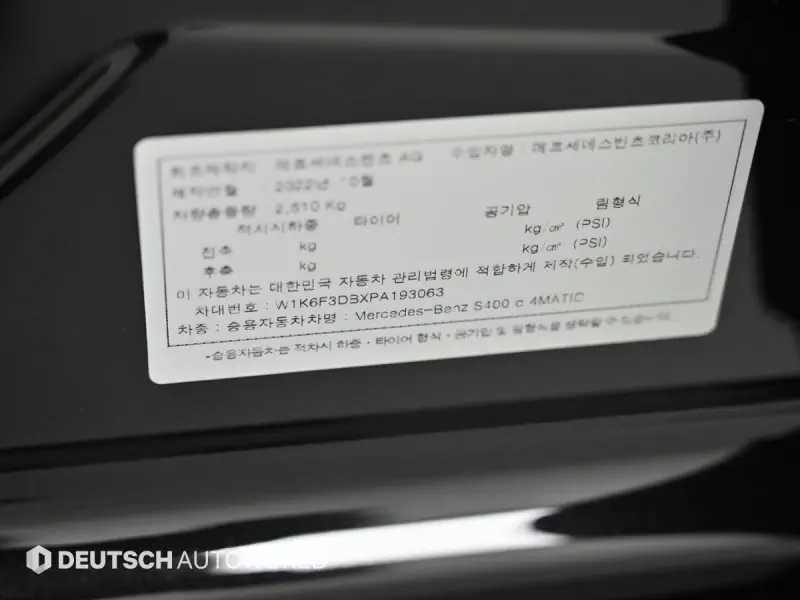 Mercedes-Benz S-Class