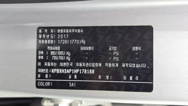 SsangYong Tivoli