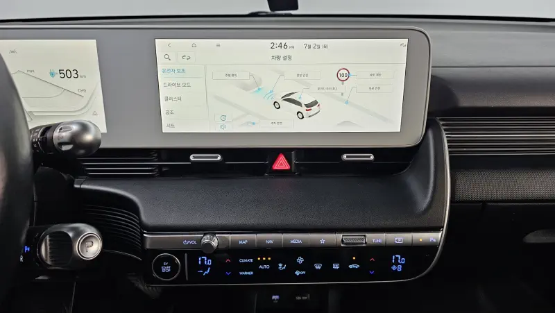 Hyundai Ioniq 5