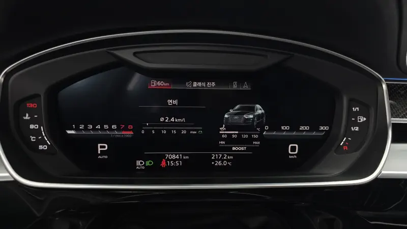 Audi S8