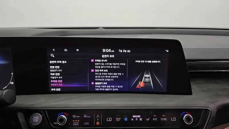 Kia K8