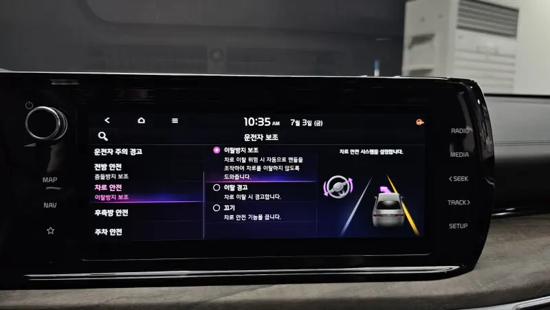 Купить Kia K5 Gyeonggi из Кореи