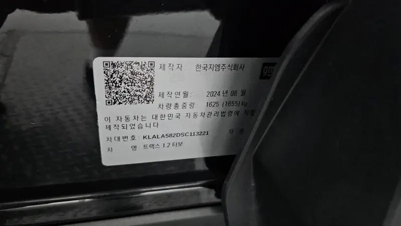 Daewoo Trax