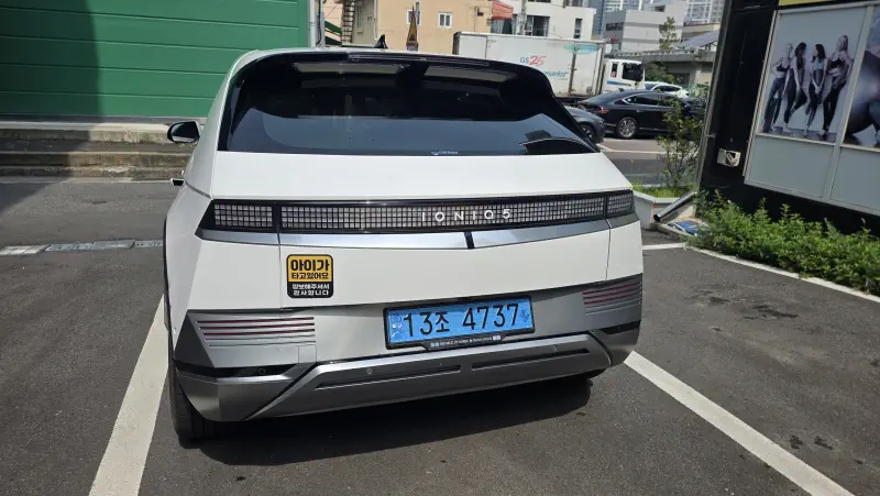 Hyundai Ioniq 5