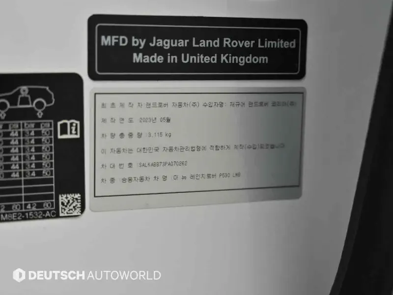 Land Rover Range Rover
