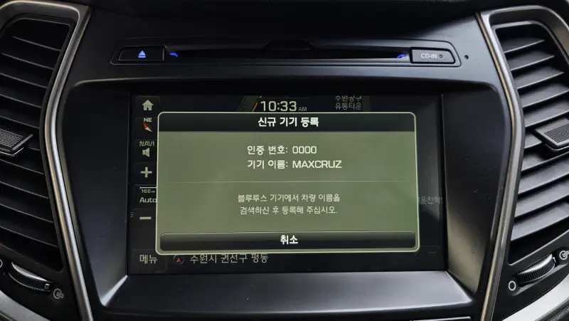 Hyundai Maxcruze