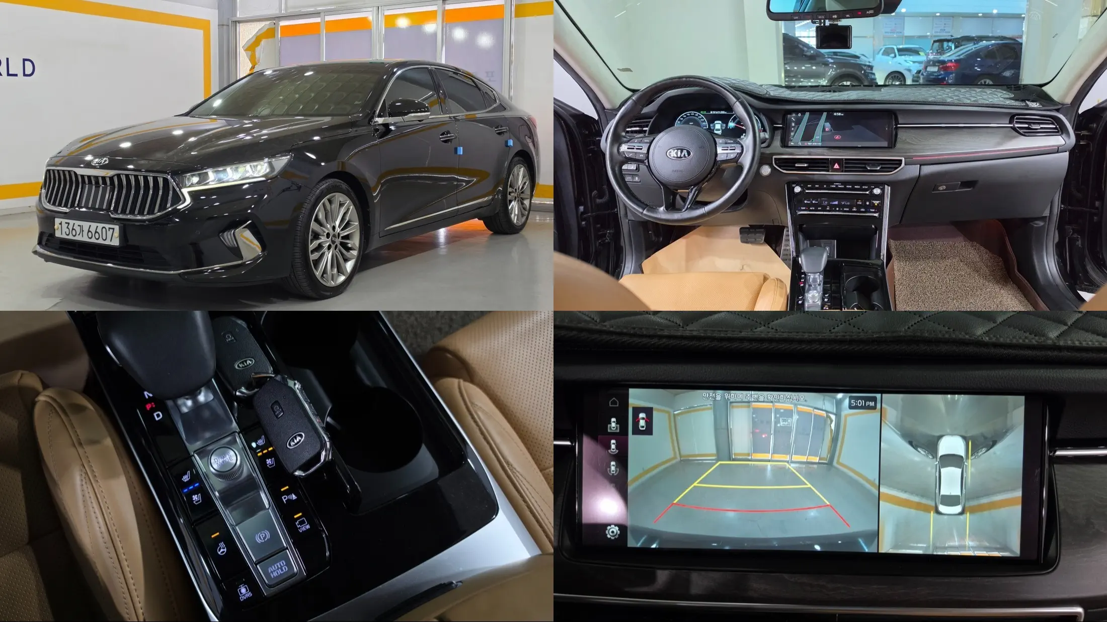 Kia K7 2019