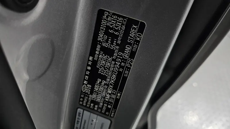 Hyundai Grand Starex