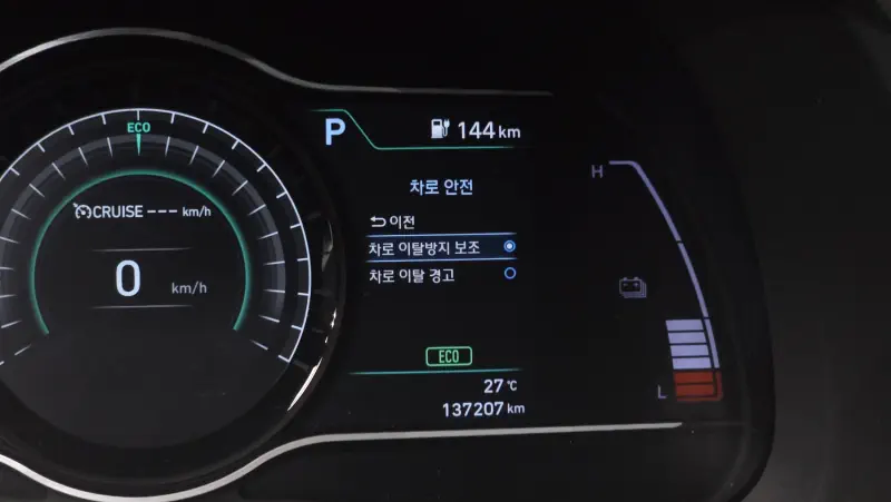 Hyundai Kona Electric