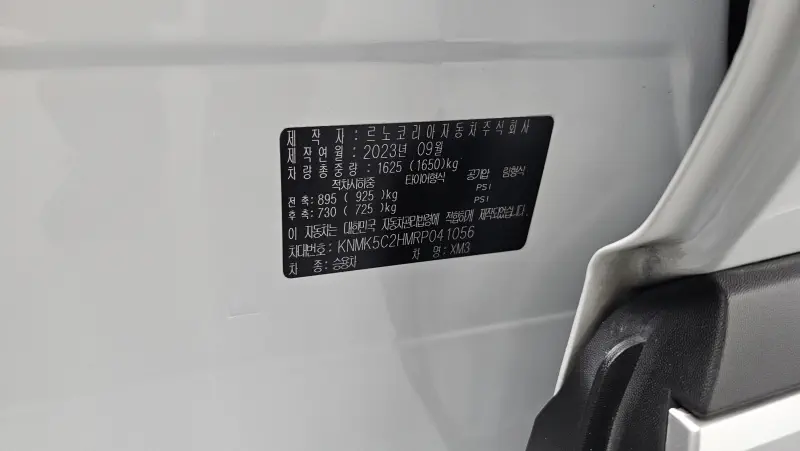 Renault Samsung XM3