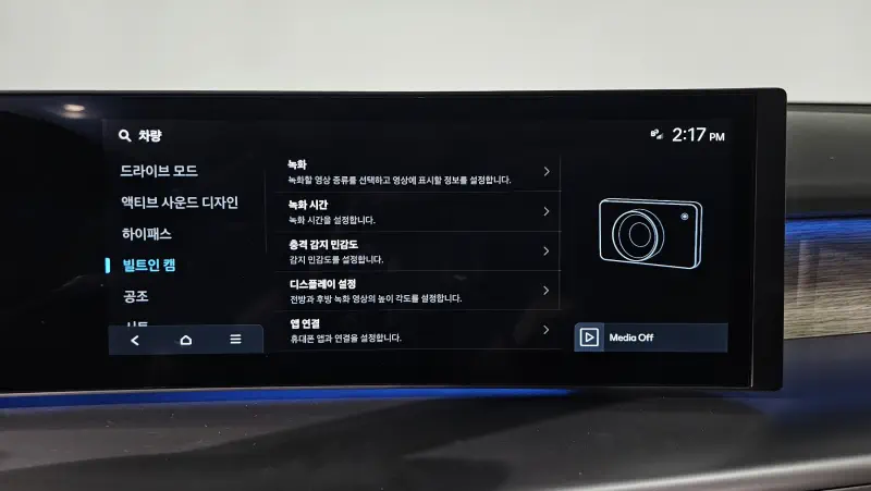 Hyundai Ioniq 9