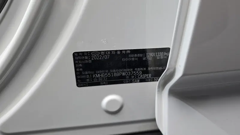 Hyundai Casper