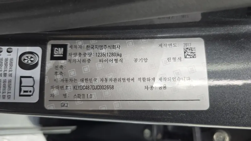 Daewoo Spark