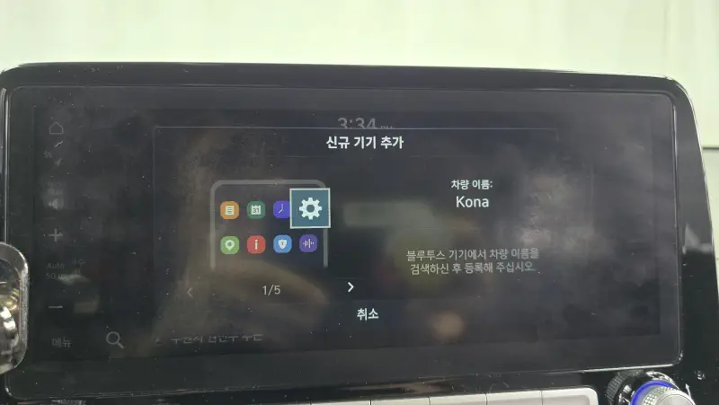 Hyundai Kona Electric