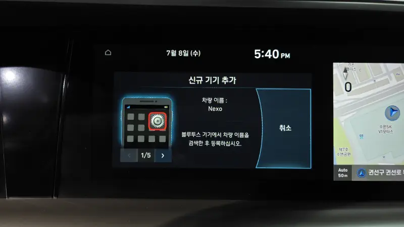 Hyundai Nexo