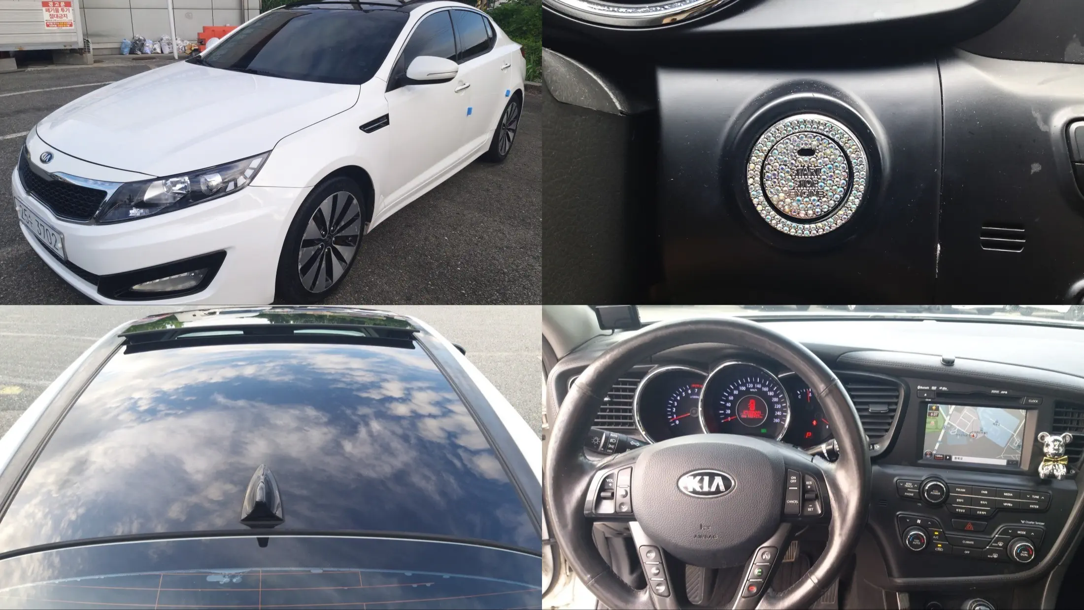 Kia K5 2013