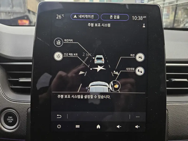 Renault Samsung XM3
