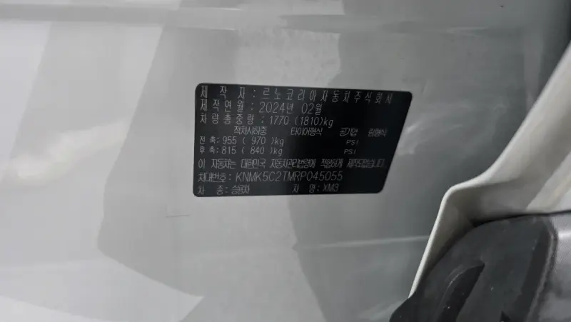 Renault Samsung XM3