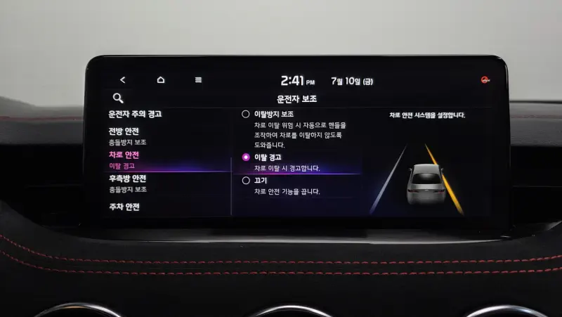 Kia Stinger