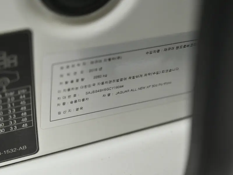 Jaguar XF