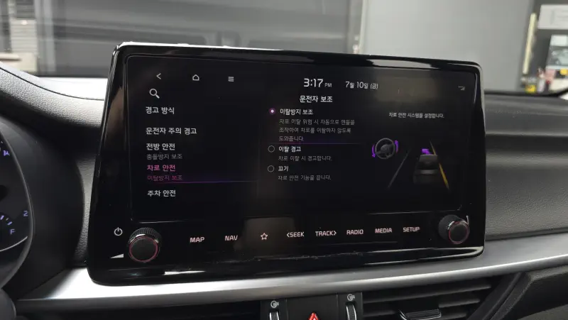 Kia K3