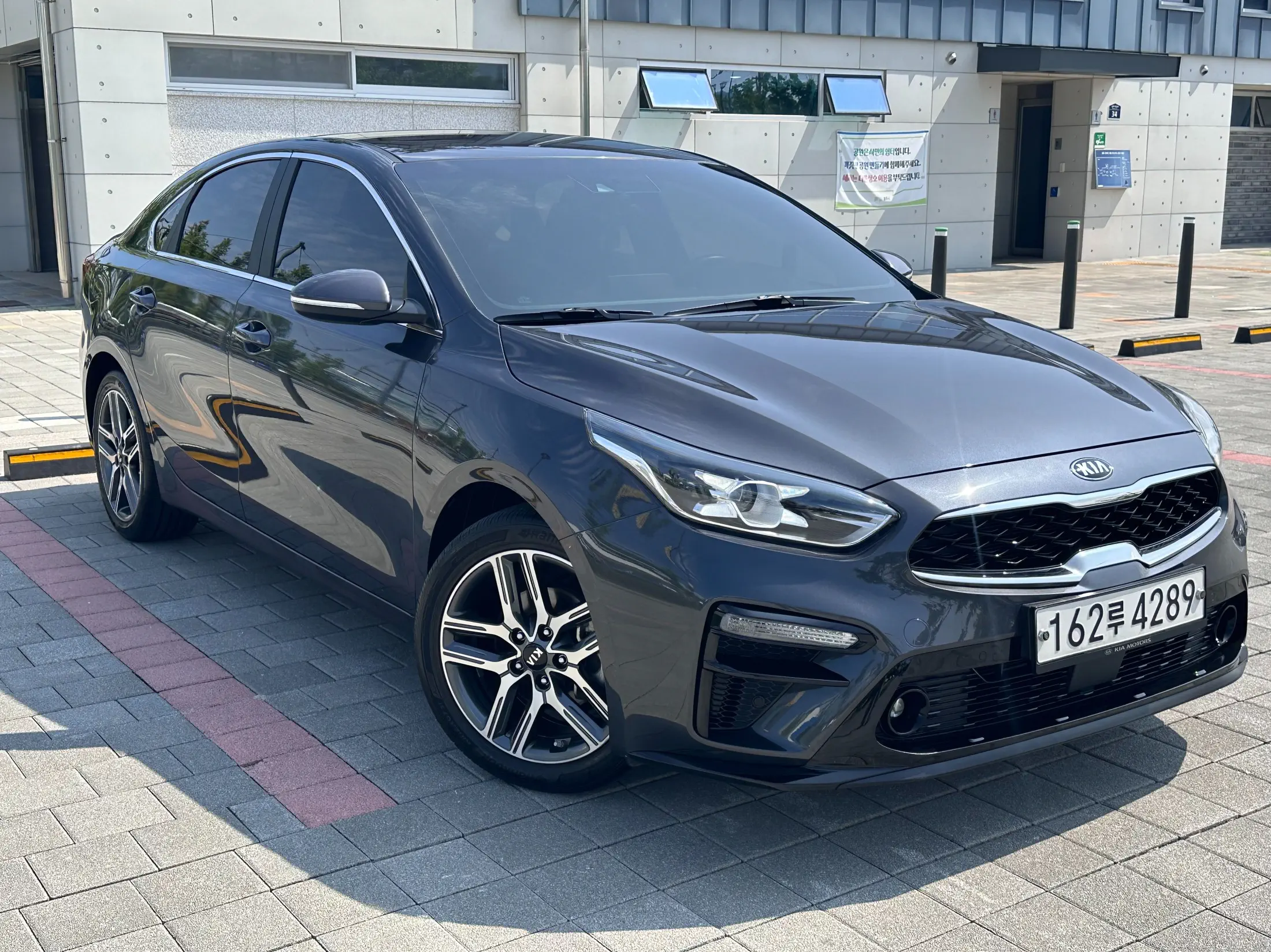 Kia K3 2020