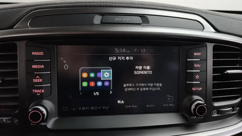 Kia Sorento