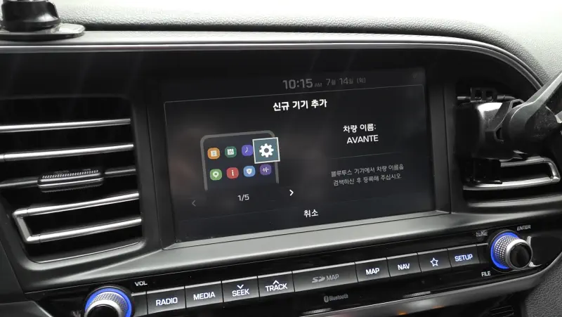 Hyundai AVANTE
